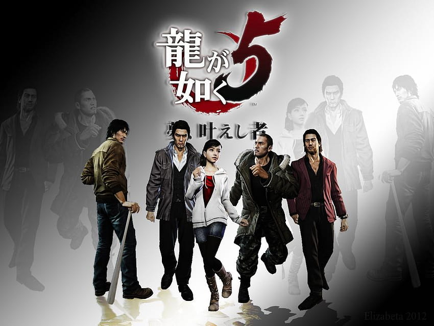 Yakuza 5 Coming To North America HD wallpaper