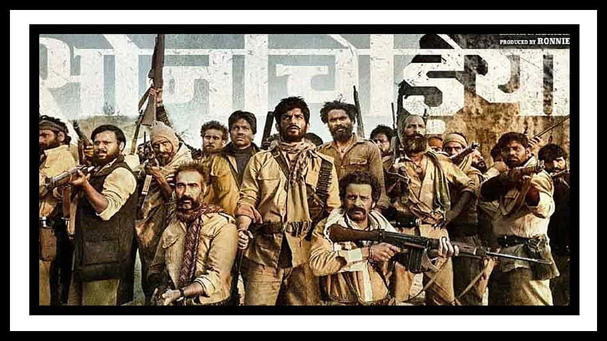 Sonchiriya Hindi Movie 2019 HD wallpaper Pxfuel