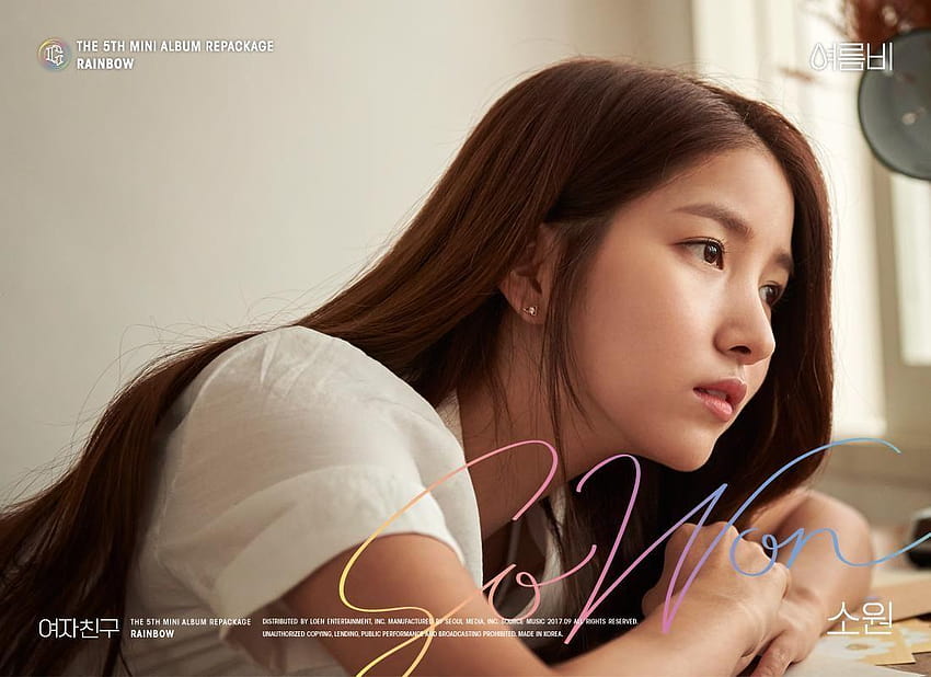 45 best SoWon HD wallpaper