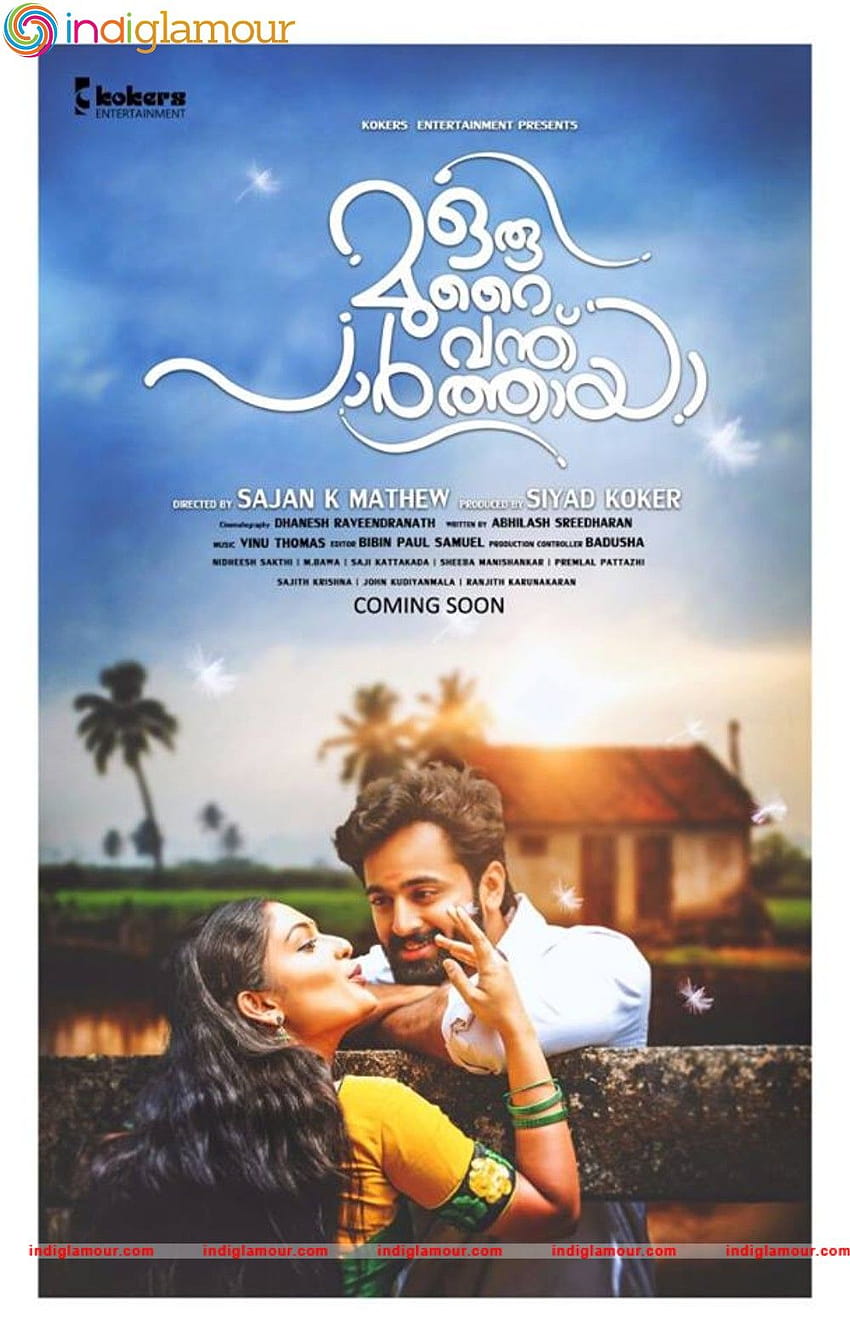 Oru Murai Vanthu Parthaya Movie – news.indiglamour, malayalam movie HD phone wallpaper