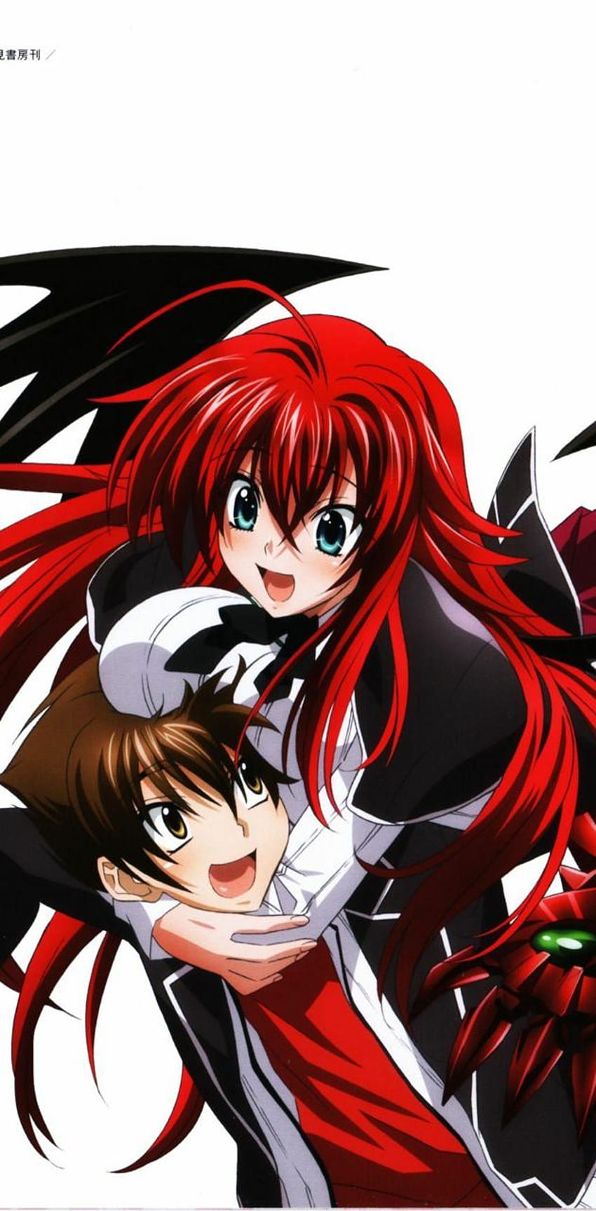 Rias Gremory HD phone wallpaper | Pxfuel