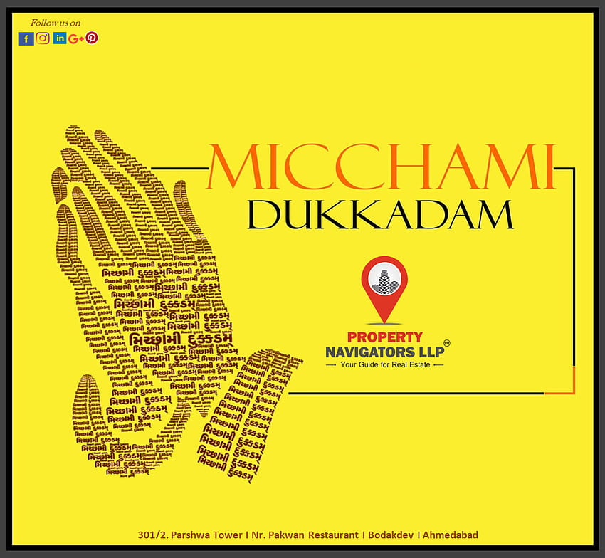 May this Paryushan Parv brings you happiness and prosperity, micchami dukkadam HD wallpaper