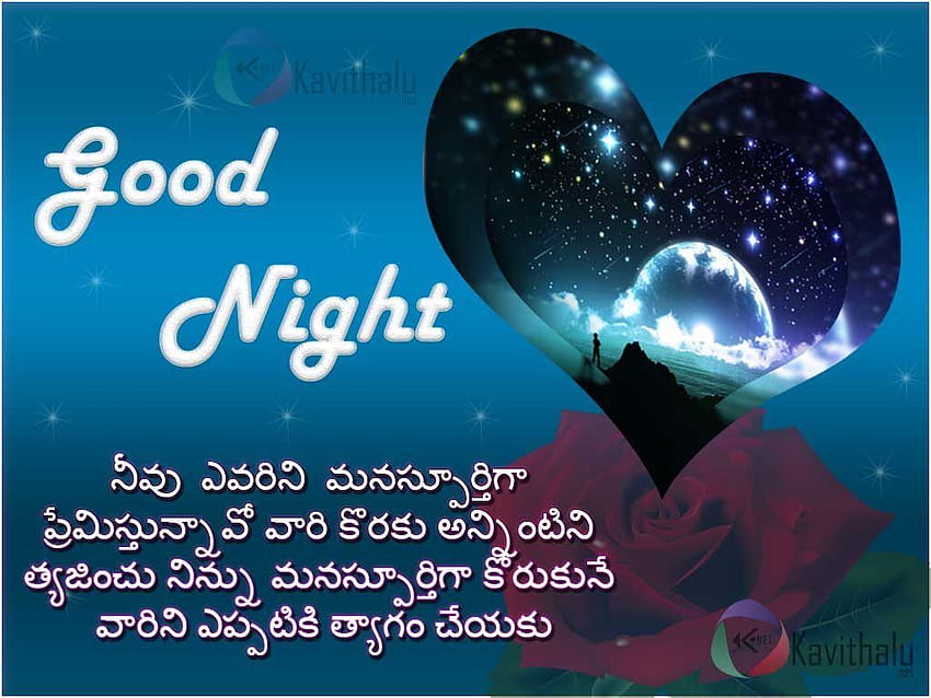 16 Malayalam Good Night ideas, malayalam love HD wallpaper | Pxfuel