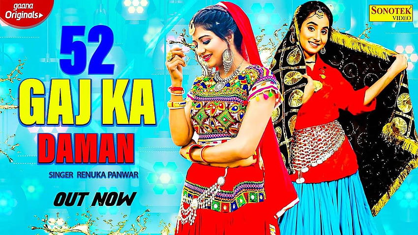 Haryanvi Gana New Songs Videos 2020: Latest Haryanvi Song '52 Gaj Ka Daman' Sung by Renuka Panwar, renuka pawar HD wallpaper