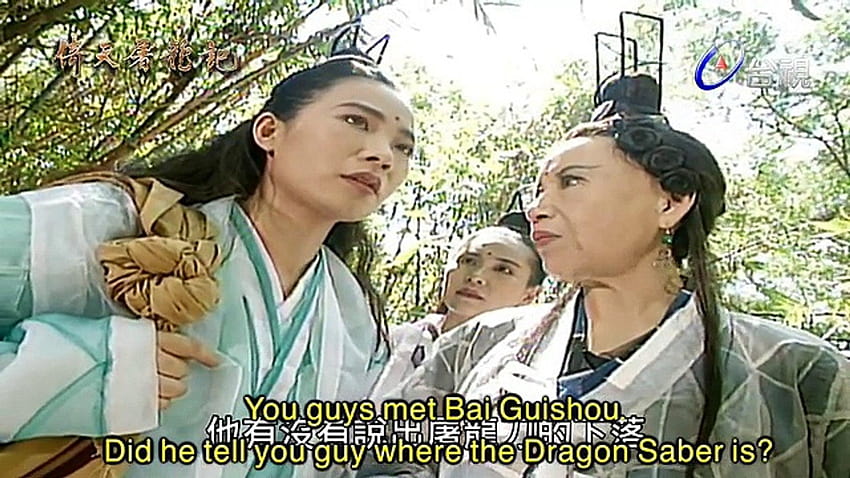 Heavenly sword and dragon sabre hot sale 2019 ep 1 eng sub