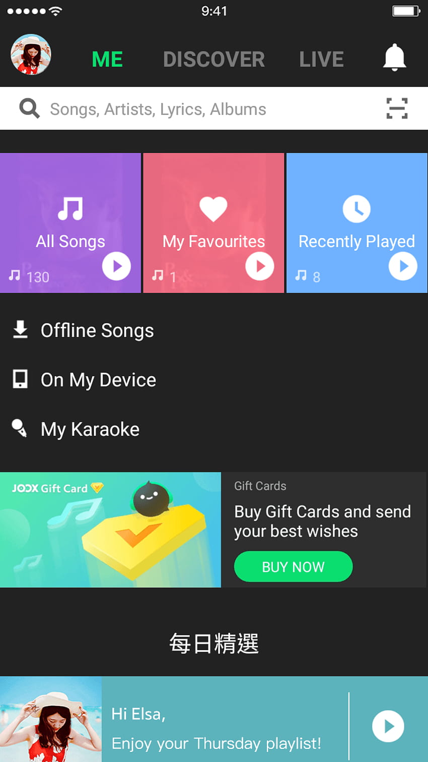 Aplicación de Android JOOX Música APK fondo de pantalla del teléfono