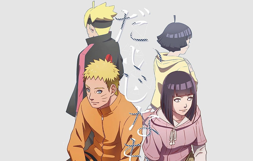 Naruto, Hyuuga Hinata, NARUTO, Uzumaki Naruto, Uzumaki Naruto, Boruto, Himawari Uzumaki, Uzumaki Family , ส่วน сёнэн วอลล์เปเปอร์ HD