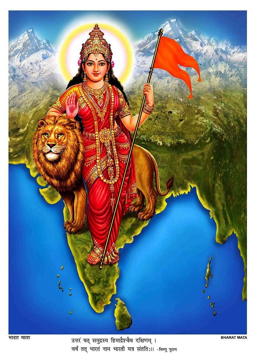 Bharat Mata: Die Mutter Indien im Jahr 2020 HD-Handy-Hintergrundbild