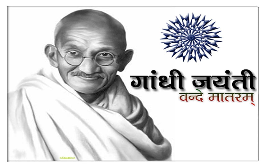 Mahatma Gandhi Jayanti Pics, gandhi jayanthi HD wallpaper
