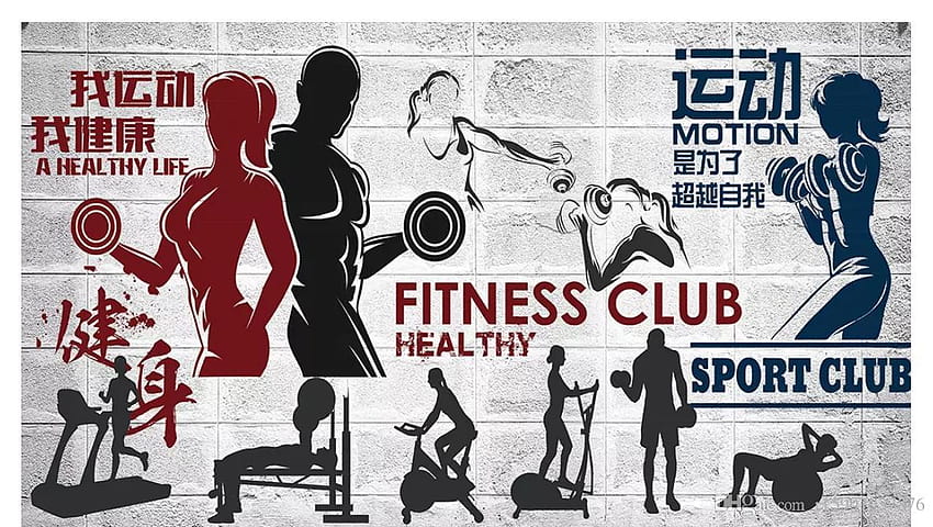 Customized 3D Stereo Sports Gym Wall Paper Mural Fitness Gym Backgrounds Wall Fitness Club Backgrounds For Walls 3d From R15907037876, $9.66, gym poster HD wallpaper