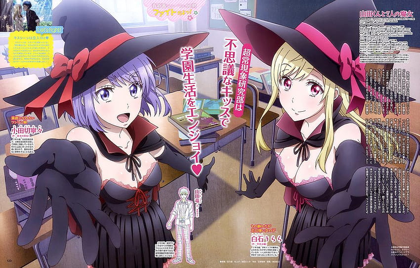 Yamada-kun and the Seven Witches – design dos personagens