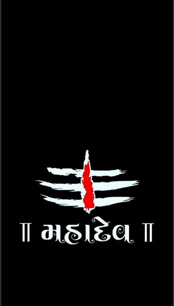 Mahakal Name Wallpaper - Mahakal Logo Clipart (#4511702) - PikPng