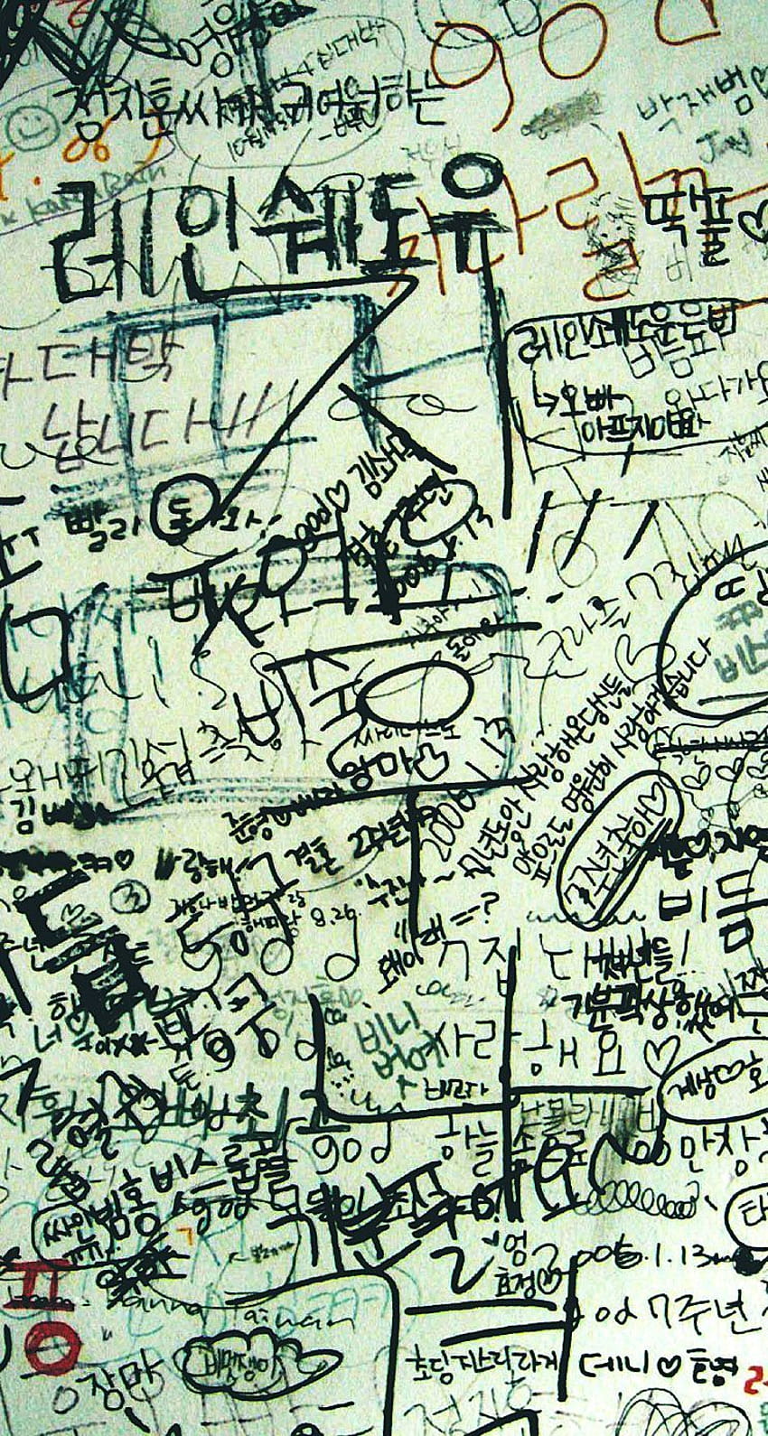 Korean Writing, korean letter HD phone wallpaper