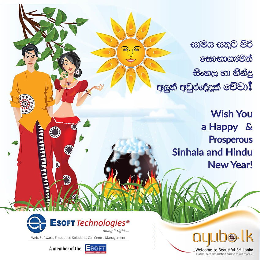 Deseos de feliz año nuevo cingalés y tamil 2019 fondo de pantalla del teléfono