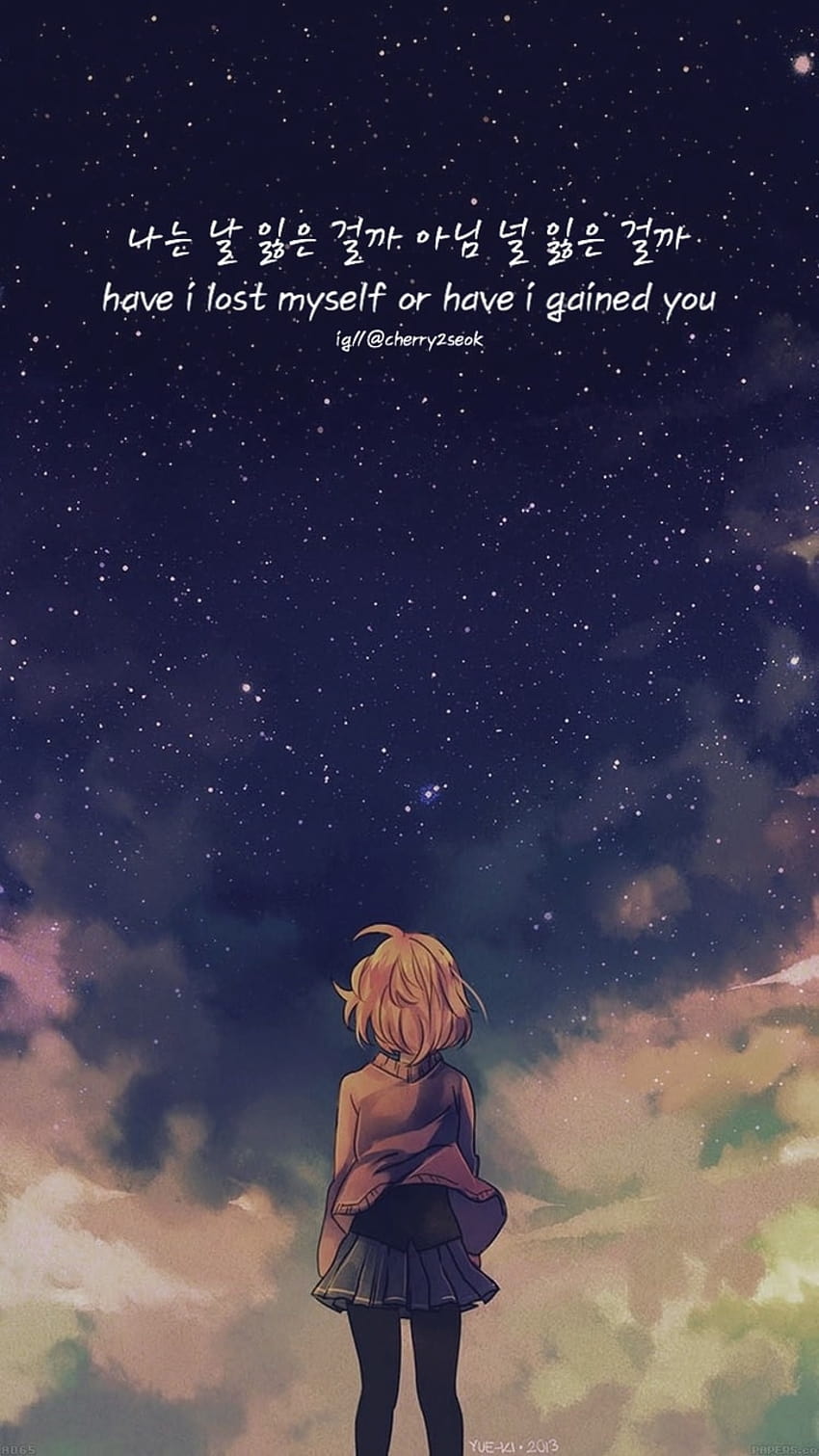 Aesthetic, Anime, And Lyrics HD phone wallpaper | Pxfuel