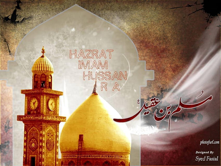 Hazrat Imam Hussain, karbala HD wallpaper | Pxfuel