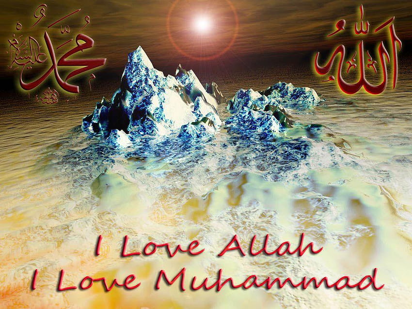 : Allah New, allah muhammad 3d HD wallpaper