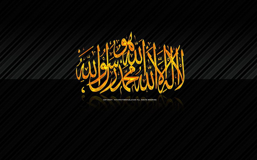 La ilaha illallaho Muhammadur Rasulullah 2014, bandera de Kalima fondo de pantalla