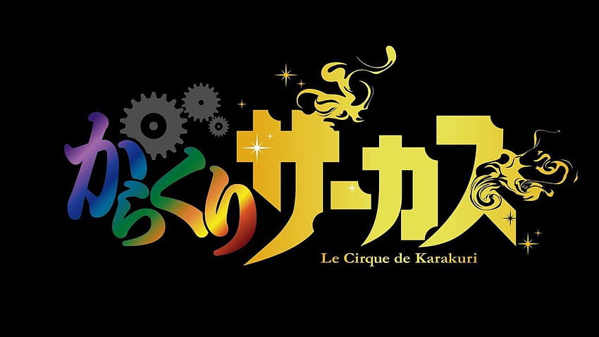 KARAKURI CIRCUS Anime Series 2nd Cour Reveals New Promotional Video HD wallpaper
