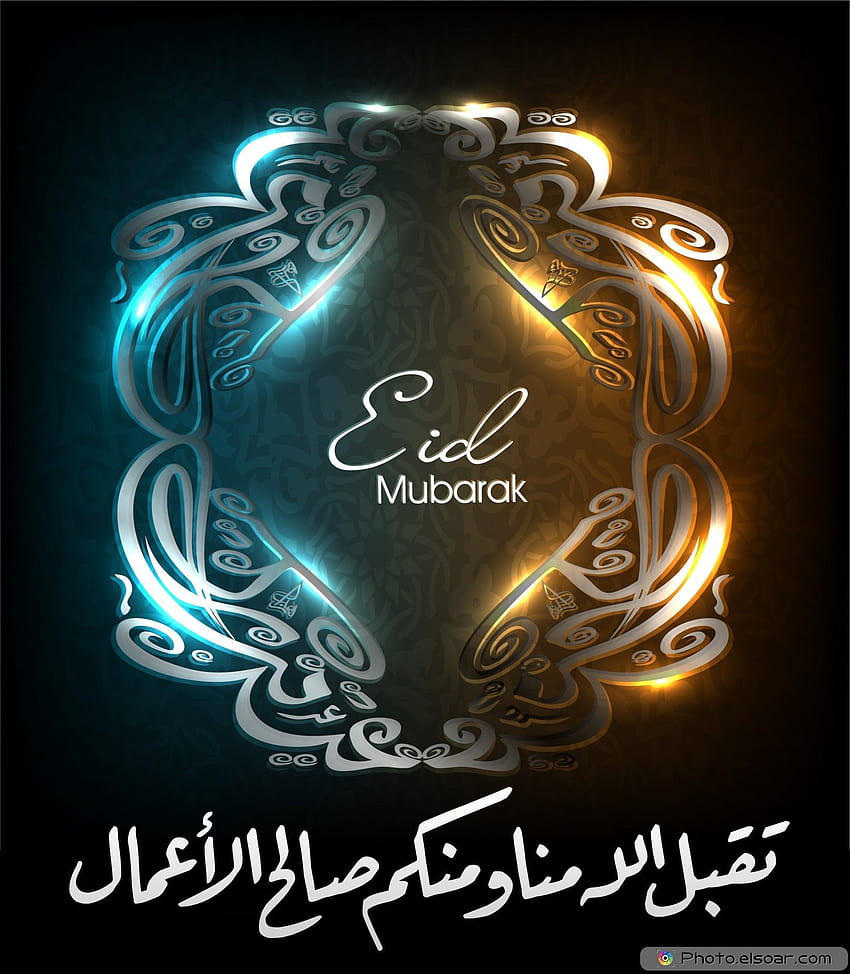 Terbaik & Idul Fitri 2014, keinginan lebaran mubarak sederhana wallpaper ponsel HD
