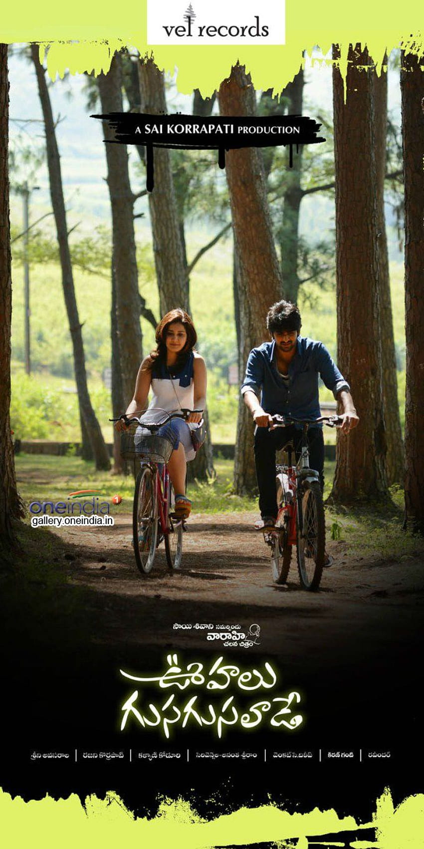 Oohalu GusaGusalade : , Stills, First Look Posters of Oohalu GusaGusalade Movie HD phone wallpaper