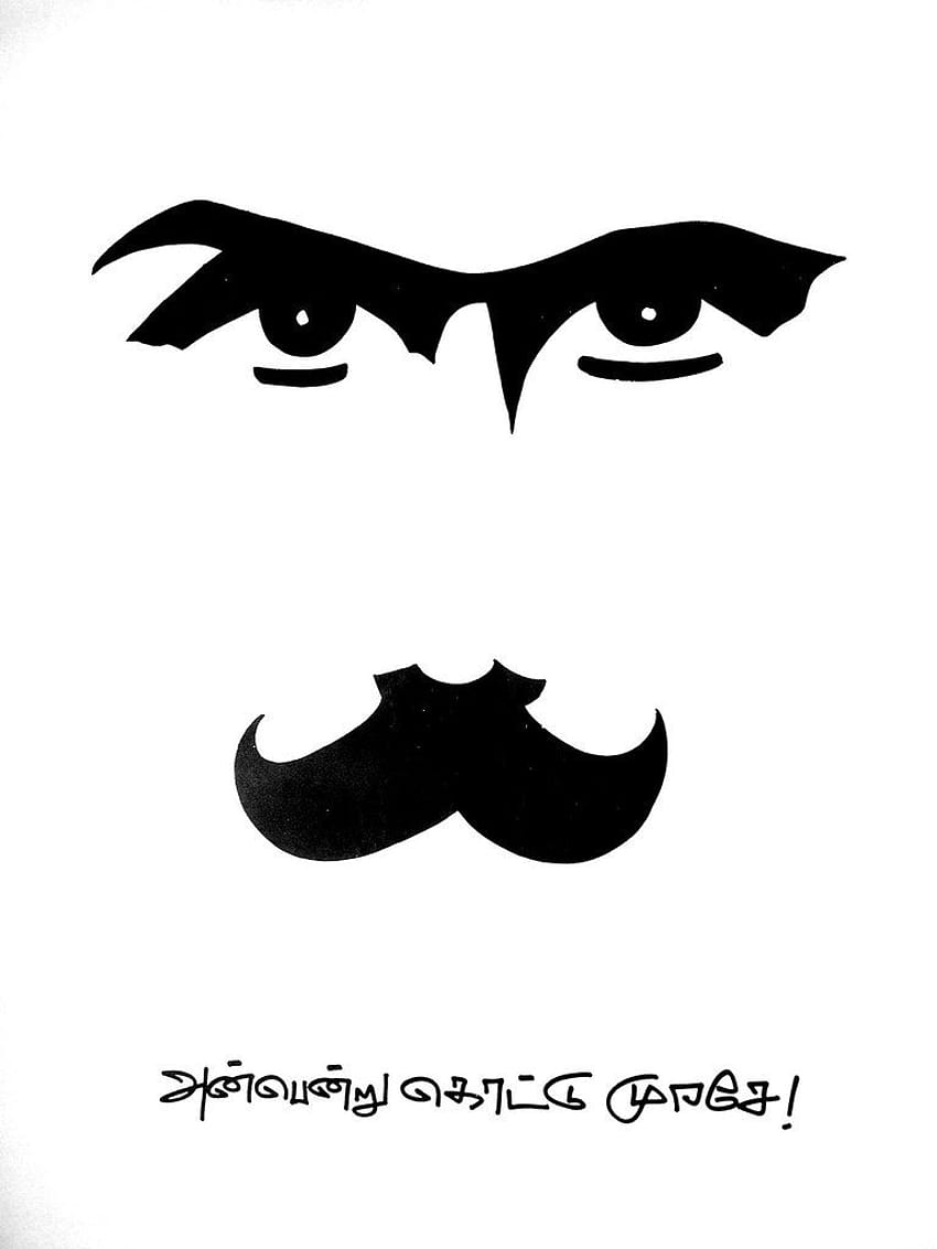 Free: Logo Brand Copyright Tamil Computer - bharathiyar - nohat.cc