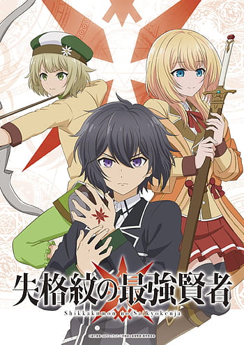 Hundred Episode 4  Bodyguard by The Otaku Author  Anime Blog Tracker   ABT