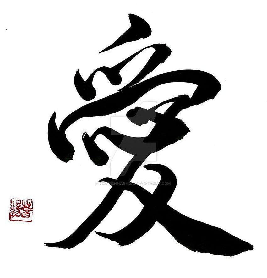 Kanji by illoS on DeviantArt