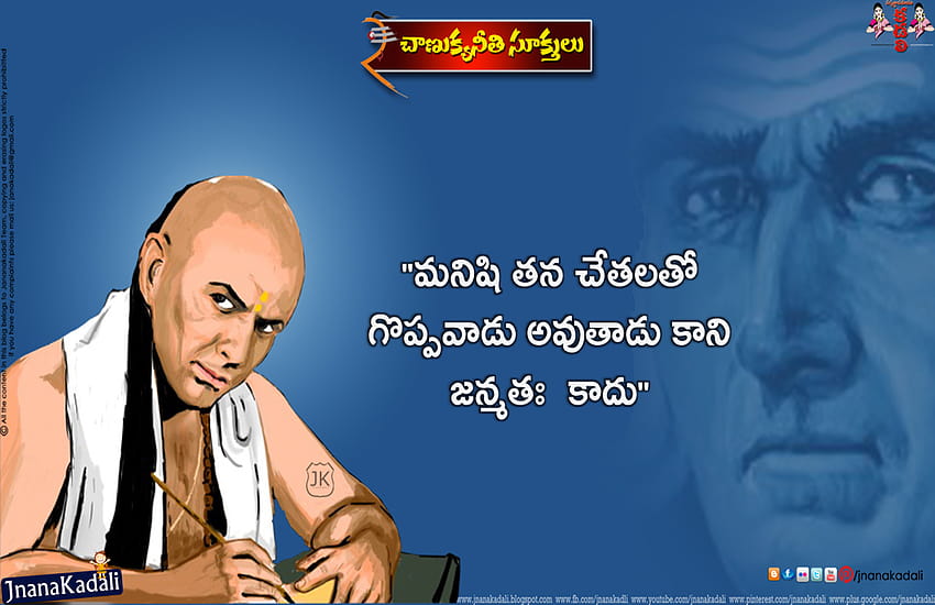 The most insightful stories about Chanakya Neeti - Medium