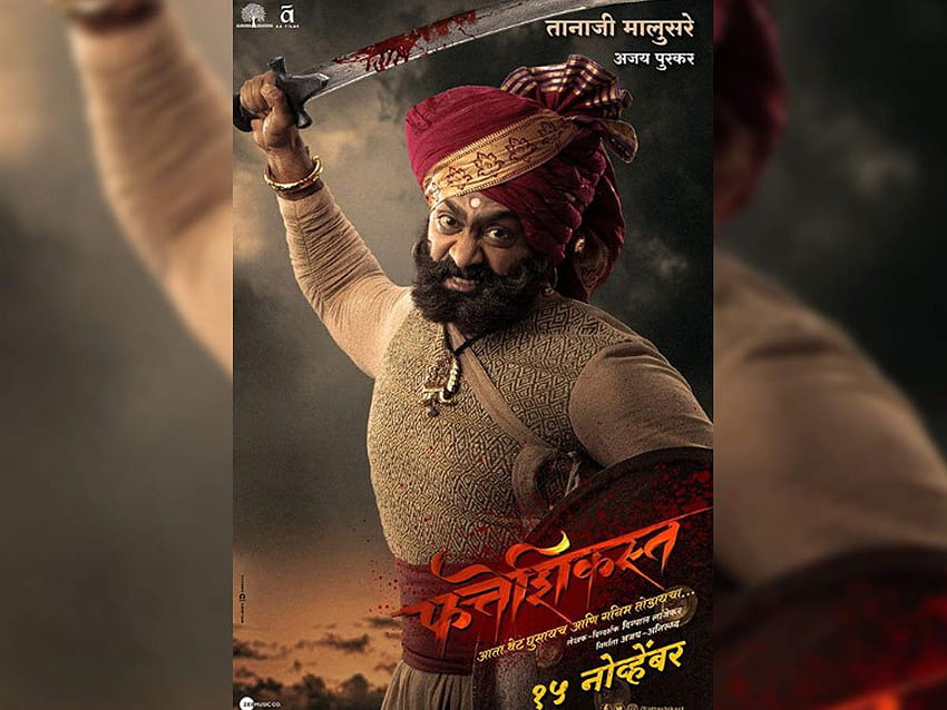 Fatteshikast': Character poster of Ajay Purkar as 'Tanaji Malusare' unveiled! HD wallpaper