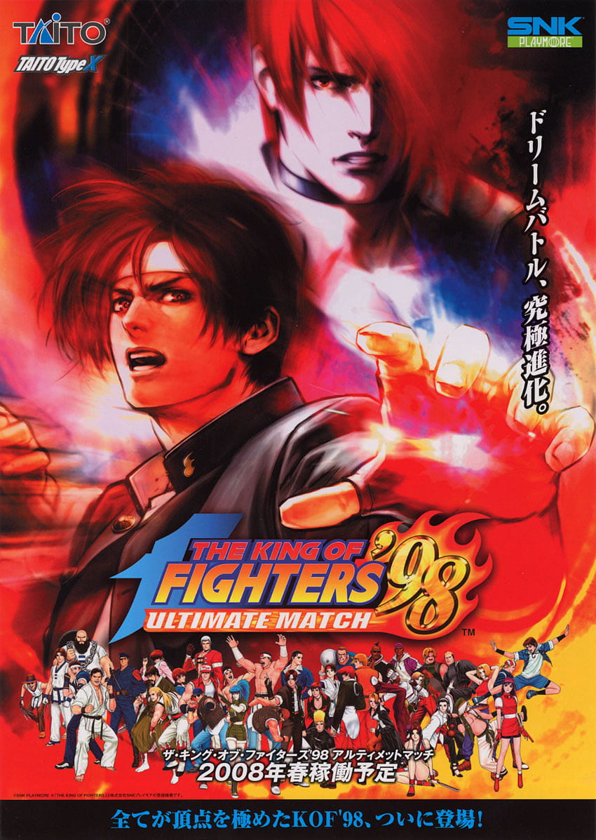 The King of Fighters '98 Ultimate Match, kof 98 HD phone wallpaper