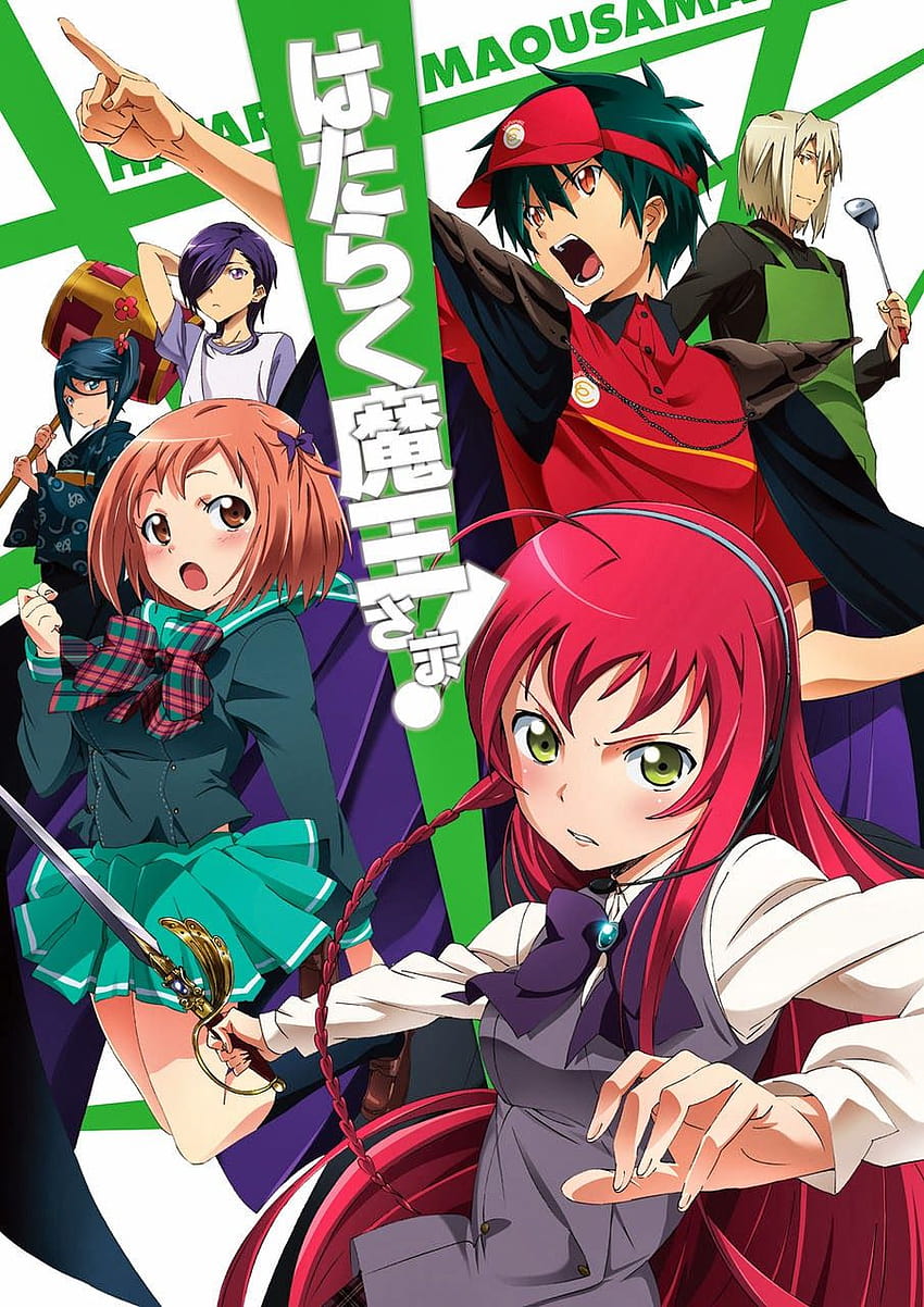 The Devil Is A Part Timer posted by Ryan Mercado, アニメ 悪魔はパートタイマー HD電話の壁紙