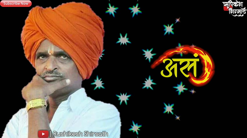 indurikar maharaj kirtan Videos Rushikesh Shirsath HD wallpaper