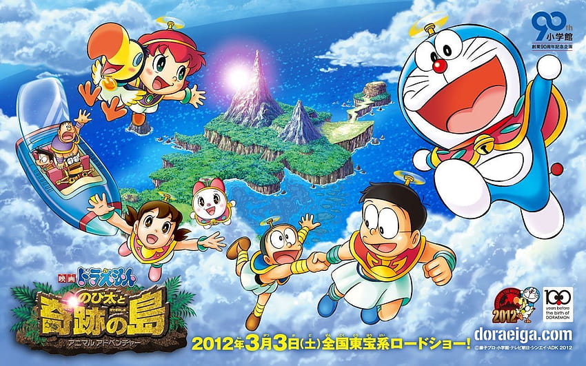 Doraemon Manga And Anime Doraemon The Movie within, kiteretsu daihyakka HD  wallpaper | Pxfuel
