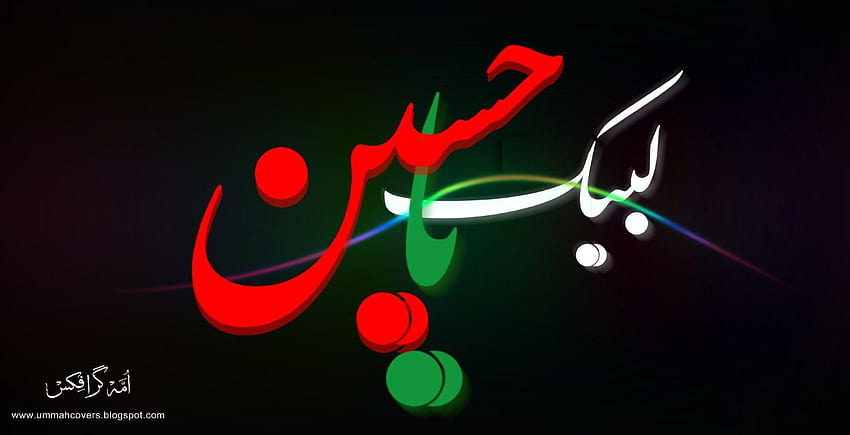UMMAH Graphics: Labbaik Ya Hussain, cover HD wallpaper | Pxfuel
