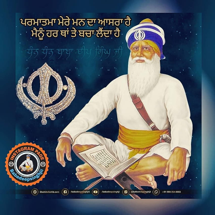 Baba Deep Singh JI HD-Handy-Hintergrundbild