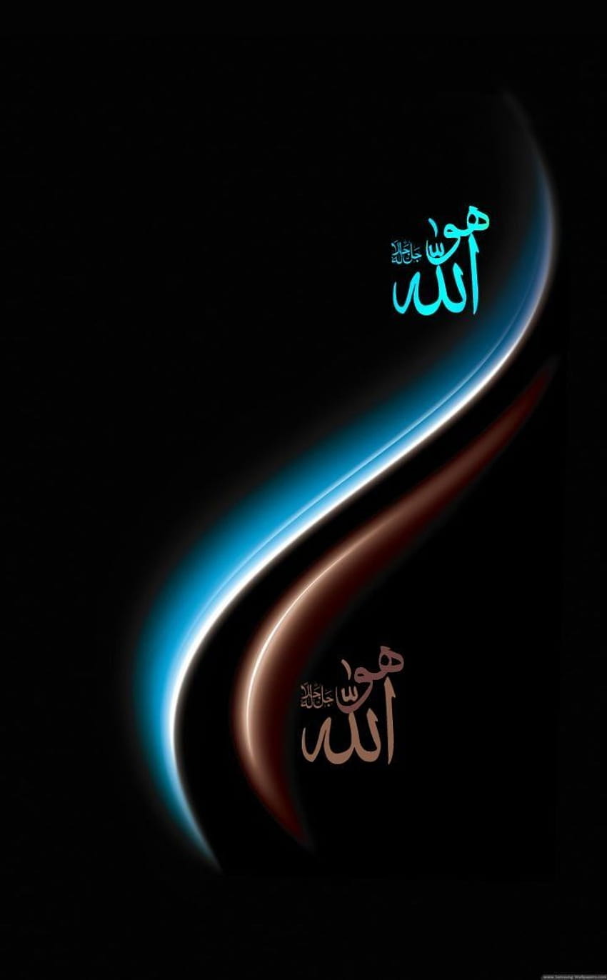 Farida Rehmatullah adlı kullanıcının Allahu قل هو ١ panosundaki Pin HD phone wallpaper