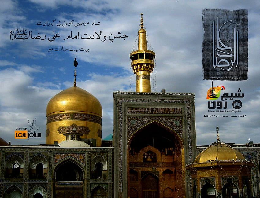 Best 4 Mashhad on Hip HD wallpaper
