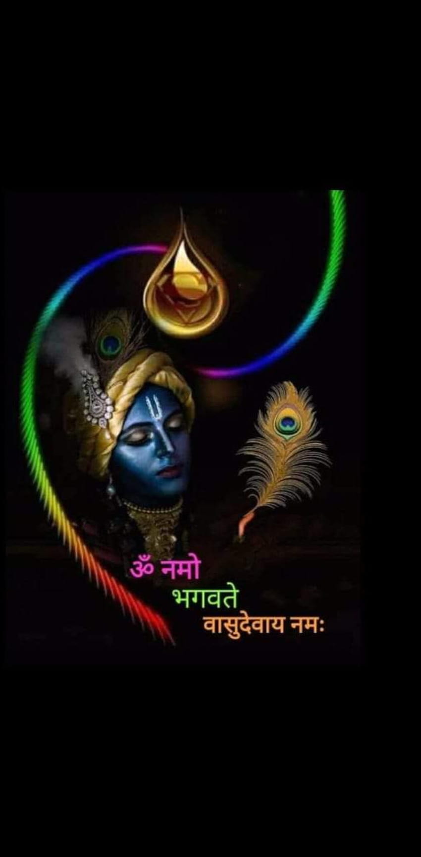 Jai Shri Krishna - Transparent Radha Krishna Png - Free Transparent PNG  Download - PNGkey