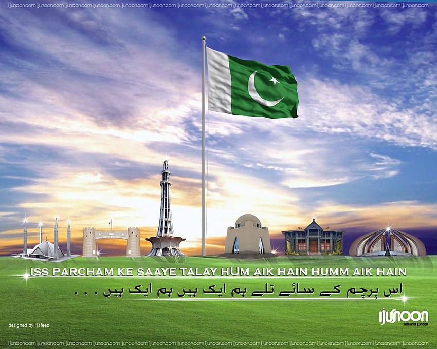 Bandeira do Paquistão, 14 de agosto Paquistão papel de parede HD