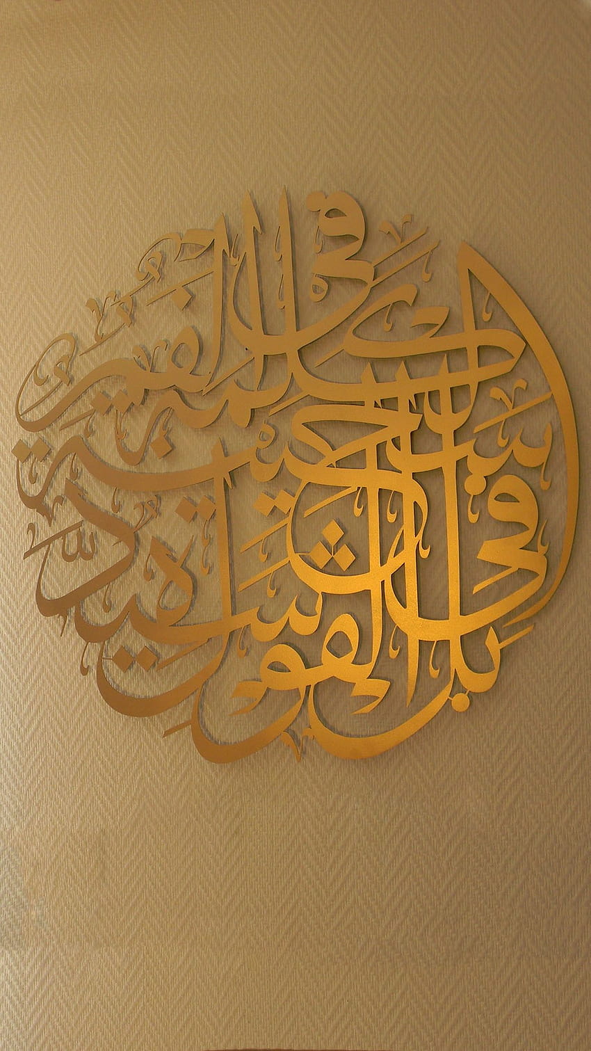 Arabic Words, Art Girl, Islam, Iphone HD phone wallpaper