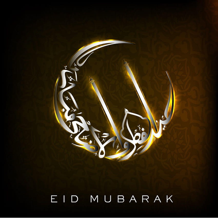 Eid al, eid mubarak ภาษาอาหรับ วอลล์เปเปอร์โทรศัพท์ HD
