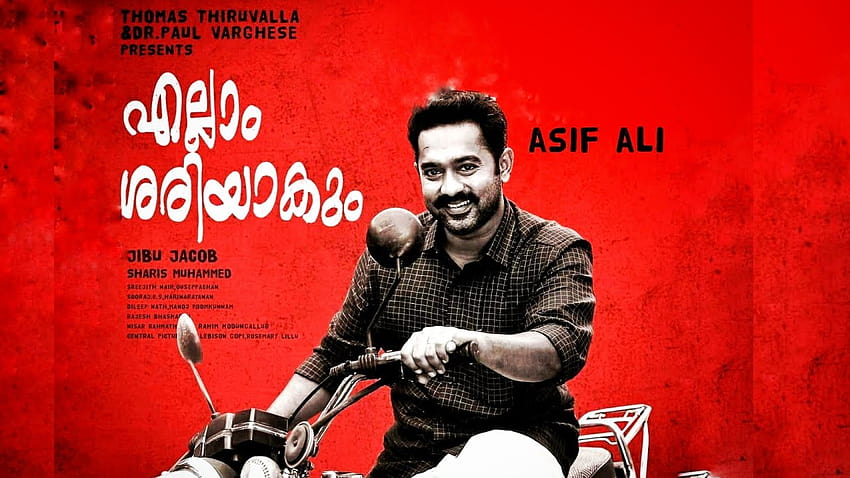 Ellam Sheriyakum Movie HD Wallpaper | Pxfuel