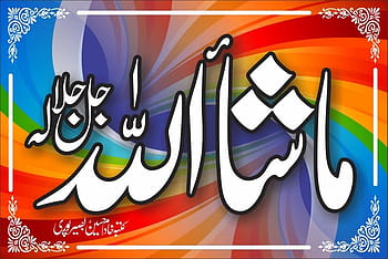 KD Masha Allah Sticker Poster, mashallah HD phone wallpaper | Pxfuel