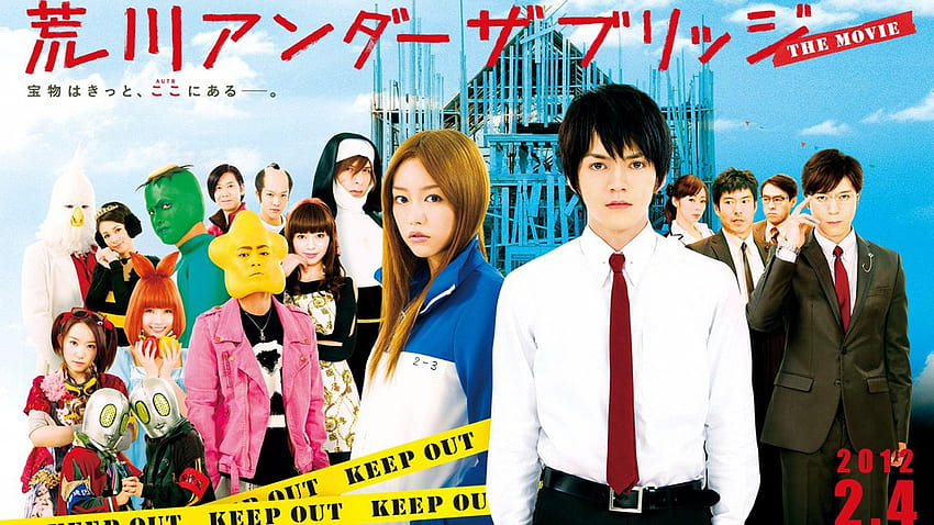 Arakawa Under the Bridge: The Movie, ushijima si rentenir Wallpaper HD