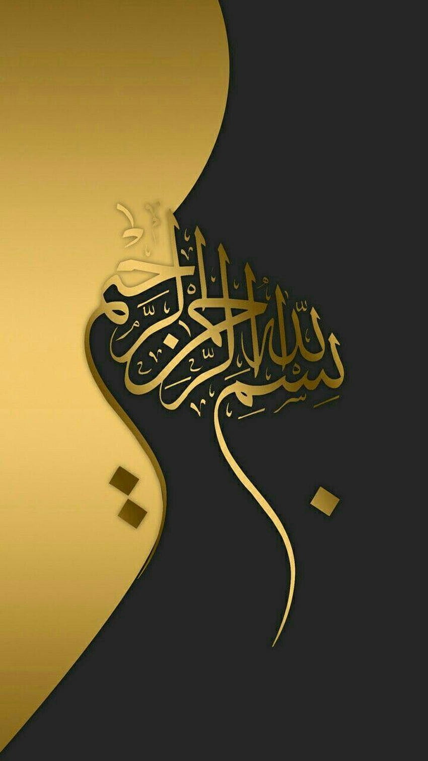 En el nombre de Alá, kaligrafi fondo de pantalla del teléfono