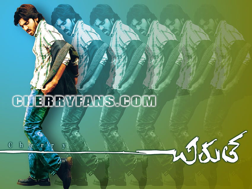 13 Years for Chirutha