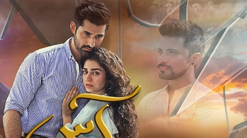 Aas Episode 22: Safeer Struggles To Find a Job Once Again, mirza zain baig HD wallpaper
