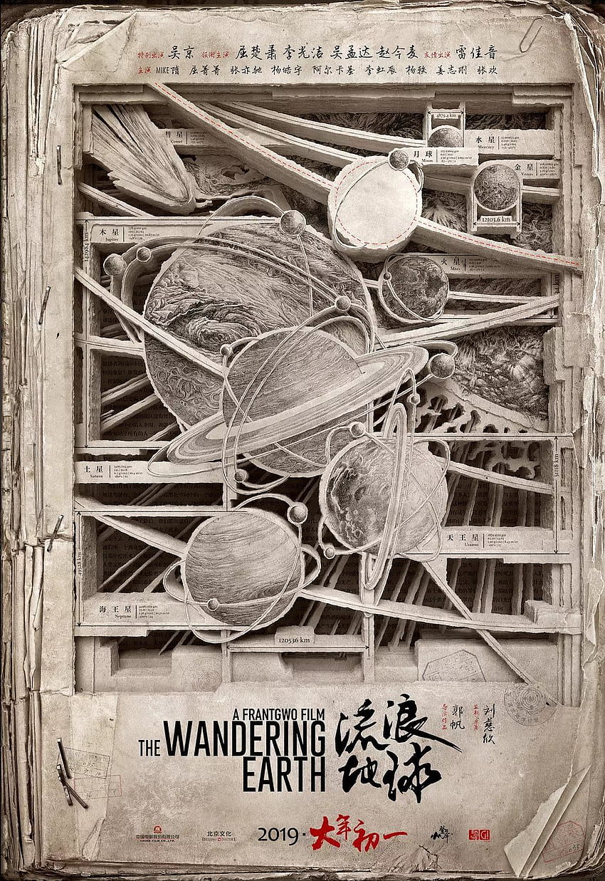 Poster for The Wandering Earth an upcoming Chinese sci HD phone wallpaper