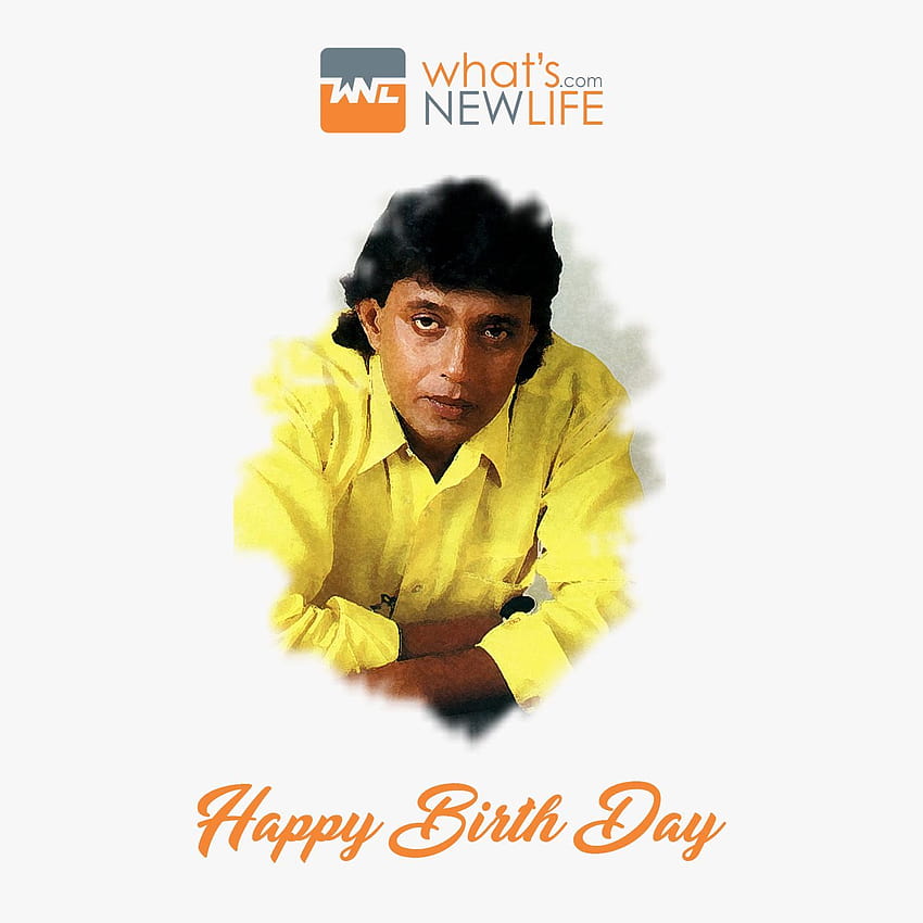 今日はインドのベテラン俳優、ミトゥン・チャクラボルティのバータイ記念日です。 彼は俳優、歌手、プロデューサー、作家…ミトゥーンです。 HD電話の壁紙